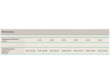 ������� �������.jpg