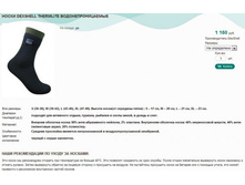 ����� DEXSHELL THERMLITE �����������������.jpg