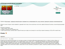 ���������� ������� ��� ��� SCALDAMANI.jpg