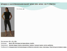 ������ � ������������� ����� ���� 200+ ���� 100 P STRETCH.jpg