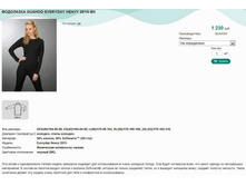 ��������� GUAHOO EVERYDAY HEAVY 291N-��.jpg