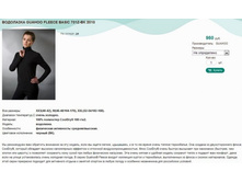 ��������� GUAHOO FLEECE BASIC 701Z-�� 2010.jpg