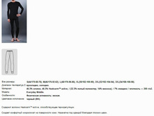 �������� GUAHOO EVERYDAY MIDDLE 21-0290 P-��.jpg