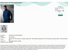 ������ GUAHOO SOFTSHELL JACKET 750J-NV.jpg