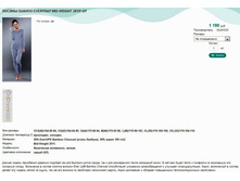 ������ GUAHOO EVERYDAY MID-WEIGHT 261P-GY.jpg