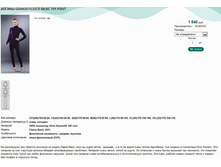 ������ GUAHOO FLEECE BASIC 701 P DVT.jpg