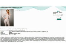 ������ GUAHOO HEALTH MILK 611�-WS 2010.jpg