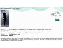 ������ GUAHOO HEALTH WARM 651P-BK.jpg