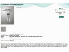 ������ GUAHOO HEALTH WARM 651�-GY 2010.jpg