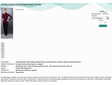 ������ GUAHOO OUTDOOR MID-WEIGHT 351-P BK.jpg