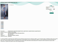 ������ GUAHOO SPORT HEAVY 561 P-GY.jpg