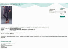 ������ GUAHOO SPORT LIGHT 531 P-GY.jpg