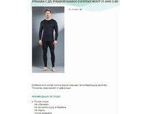 ������� � ��. ������� GUAHOO EVERYDAY HEAVY 21-0400 S-BK.jpg