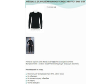 ������� � ��. ������� GUAHOO EVERYDAY HEAVY 21-0460 S-BK.jpg