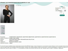 ������� � ��. ������� GUAHOO HEALTH ANGORA 671 S ��.jpg