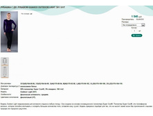 ������� � ��. ������� GUAHOO OUTDOOR LIGHT 301 S VT.jpg