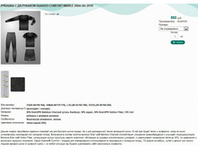 ������� � ��.������� GUAHOO COMFORT MIDDLE 260�-DG 2010.jpg