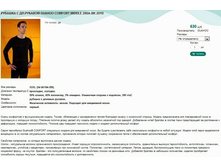 ������� � ��.������� GUAHOO COMFORT MIDDLE 280�-BK 2010.jpg