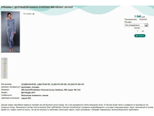 ������� � ��.������� GUAHOO EVERYDAY MID-WEIGHT 261S GY.jpg