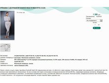 ������� � ��.������� GUAHOO HEALTH MILK 611A-S LBG.jpg