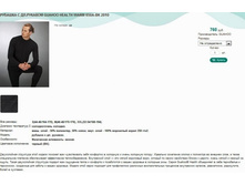 ������� � ��.������� GUAHOO HEALTH WARM 650A-BK 2010.jpg