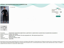 ������� � ��.������� GUAHOO HEALTH WARM 650-S BK.jpg