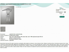 ������� � ��.������� GUAHOO HEALTH WARM 651A-GY 2010.jpg