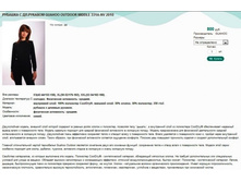 ������� � ��.������� GUAHOO OUTDOOR MIDDLE 331�-NV 2010.jpg