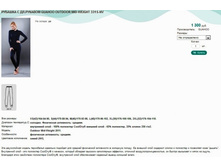 ������� � ��.������� GUAHOO OUTDOOR MID-WEIGHT 331S-NV.jpg