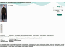 ������� � ��.������� GUAHOO OUTDOOR MID-WEIGHT 350-S BK.jpg