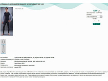 ������� � ��.������� GUAHOO SPORT HEAVY 560 S-GY.jpg