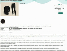 ������� � ��.������� LAPLANDIC A50-A-BK.jpg