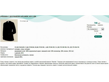 ������� � ��.������� LAPLANDIC A51-S-BK.jpg