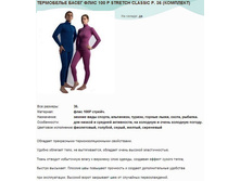 ���������� ����� ���� 100 P STRETCH CLASSIC �. 36 (��������).jpg