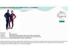 ���������� ����� ���� 100 P STRETCH CLASSIC �. 40 (��������).jpg