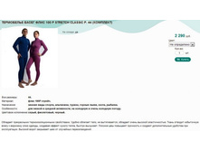 ���������� ����� ���� 100 P STRETCH CLASSIC �. 44 (��������).jpg