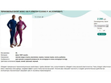 ���������� ����� ���� 100 P STRETCH CLASSIC �. 46 (��������).jpg