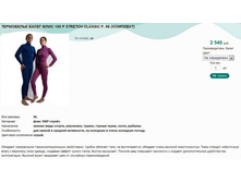 ���������� ����� ���� 100 P STRETCH CLASSIC �. 56 (��������).jpg