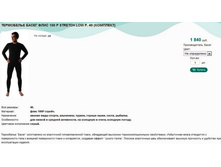 ���������� ����� ���� 100 P STRETCH LOW �. 40 (��������).jpg