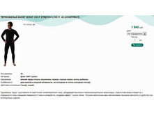 ���������� ����� ���� 100 P STRETCH LOW �. 42 (��������).jpg