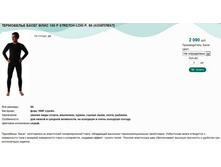 ���������� ����� ���� 100 P STRETCH LOW �. 50 (��������).jpg