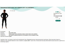 ���������� ����� ���� 100 P STRETCH LOW �. 54 (��������).jpg