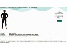 ���������� ����� ���� 100 P STRETCH LOW ����  120 (��������).jpg