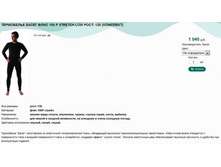 ���������� ����� ���� 100 P STRETCH LOW ����  130 (��������).jpg