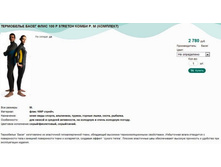 ���������� ����� ���� 100 P STRETCH ����� �. M (��������).jpg