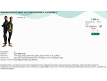 ���������� ����� ���� 100 P STRETCH ����� �. S (��������).jpg