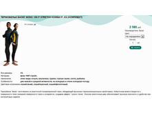 ���������� ����� ���� 100 P STRETCH ����� �. XS (��������).jpg