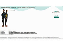 ���������� ����� ���� 100 P STRETCH ����� �. XXL (��������).jpg