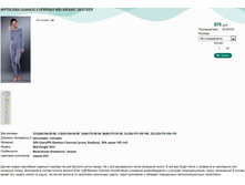 �������� GUAHOO EVERYDAY MID-WEIGHT 261TS GY.jpg