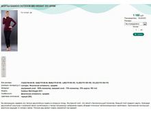 ����� GUAHOO OUTDOOR MID-WEIGHT 351-UP BK.jpg